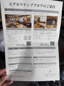 Thumbnail of post image 051